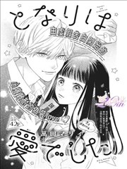 漫画改编墨都异闻录悬疑剧海报