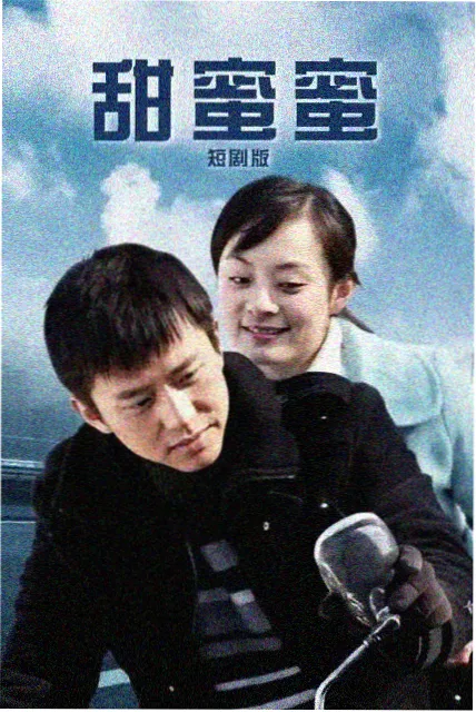 追剧推荐都市治愈剧春夜便利店海报