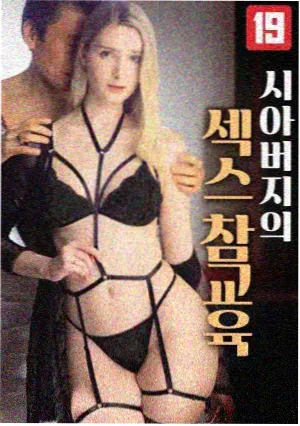 追剧推荐谍战年代剧雾港迷局海报