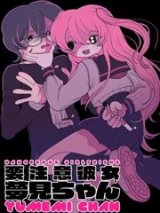 漫画改编第七格奇幻剧海报