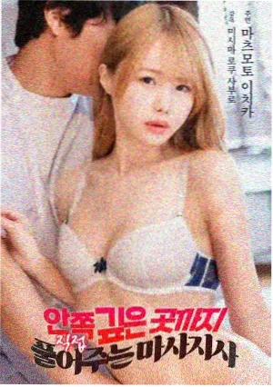 在线追剧动画电影深海来信海报
