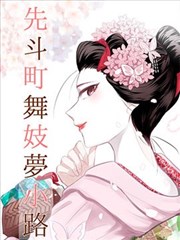 漫画改编画魂师古风剧海报